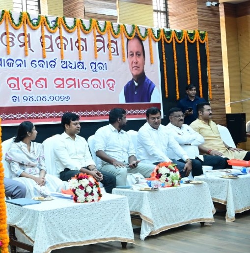 You are currently viewing ଜିଲ୍ଲା ଯୋଜନା ବୋର୍ଡ ର ଅଧ୍ୟକ୍ଷ ଭାବେ ଦାୟିତ୍ବ ନେଲେ ଓମ ପ୍ରକାଶ ମିଶ୍ର