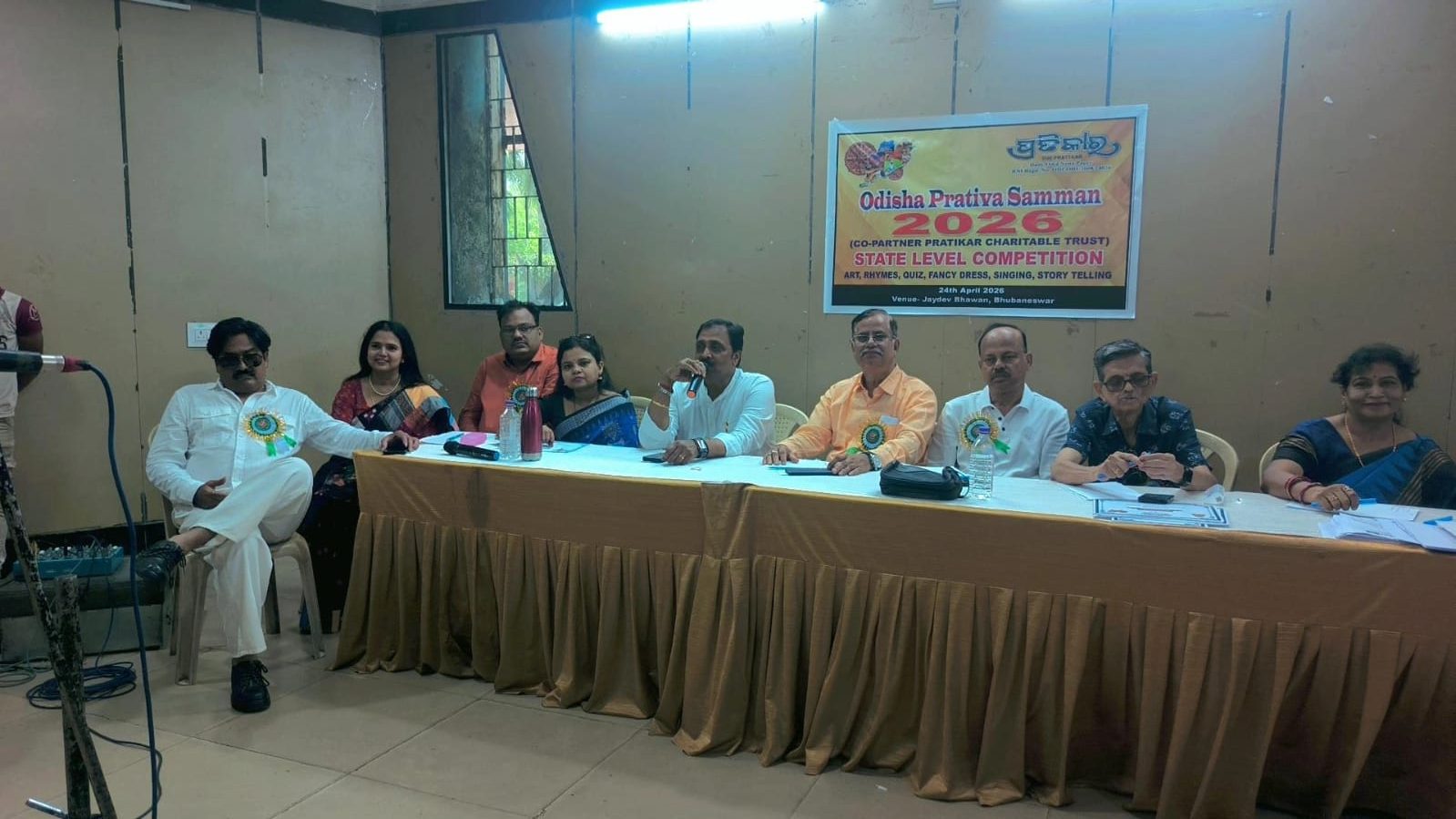 You are currently viewing ଦୈନିକ ଖବର କାଗଜ ପ୍ରତିକାର ତରଫରୁ ଓଡିଶା ଗୌରବ ସମ୍ମାନ ପରିପ୍ରେକ୍ଷୀ ରେ ପ୍ରତିଯୋଗିତା ଆୟୋଜିତ।