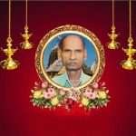 Read more about the article ସାମ୍ବାଦିକଙ୍କ ପିତୃ ବିୟୋଗ