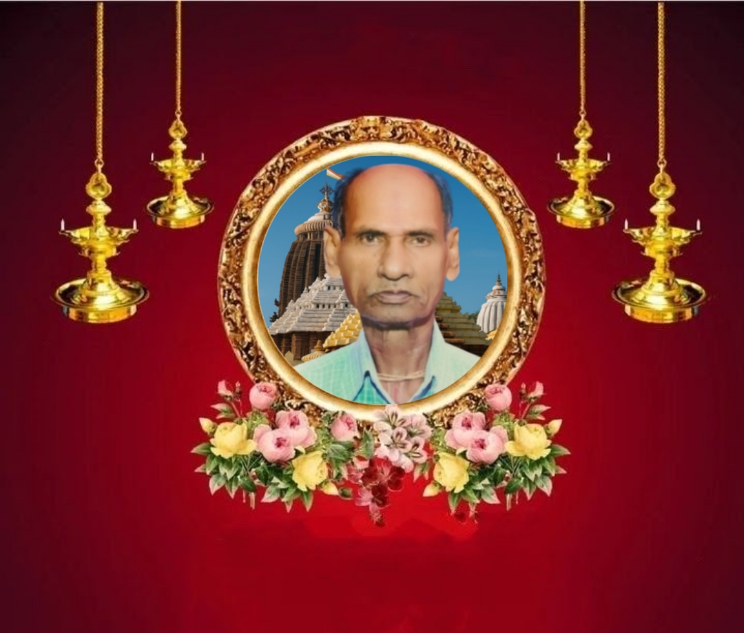 You are currently viewing ସାମ୍ବାଦିକଙ୍କ ପିତୃ ବିୟୋଗ