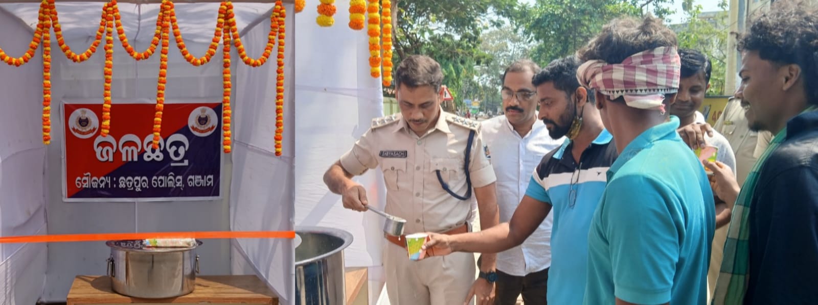 You are currently viewing ଛତ୍ରପୁର ଥାନା ସୌଜନ୍ୟରେ ଜଳଛତ୍ର ଉଦଘାଟିତ