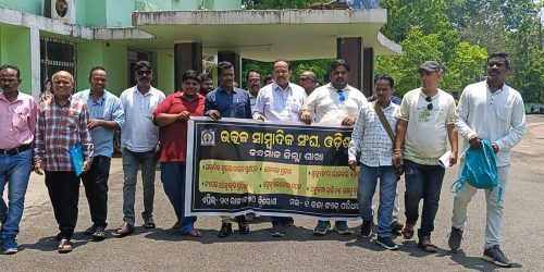 ସାମ୍ବାଦିକଙ୍କୁ ସୁରକ୍ଷା ଓ ସହାୟତା ଦାବି ନେଇ ତାତିଲେ ସାମ୍ବାଦିକ: ୬ ଦଫା ଦାବୀ ନେଇ ମୁଖ୍ୟମନ୍ତ୍ରୀଙ୍କ ଉଦ୍ଦେଶ୍ୟରେ ସ୍ମାରକପତ୍ର ପ୍ରଦାନ