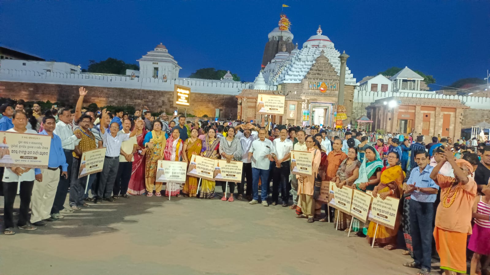 You are currently viewing ଶ୍ରୀମନ୍ଦିର ପ୍ରବେଶ ଓ ଦର୍ଶନ ଅଧିକାର ପାଇଁ ପଦଯାତ୍ରା କୁ ୧ ମାସ ପୂରିଲା