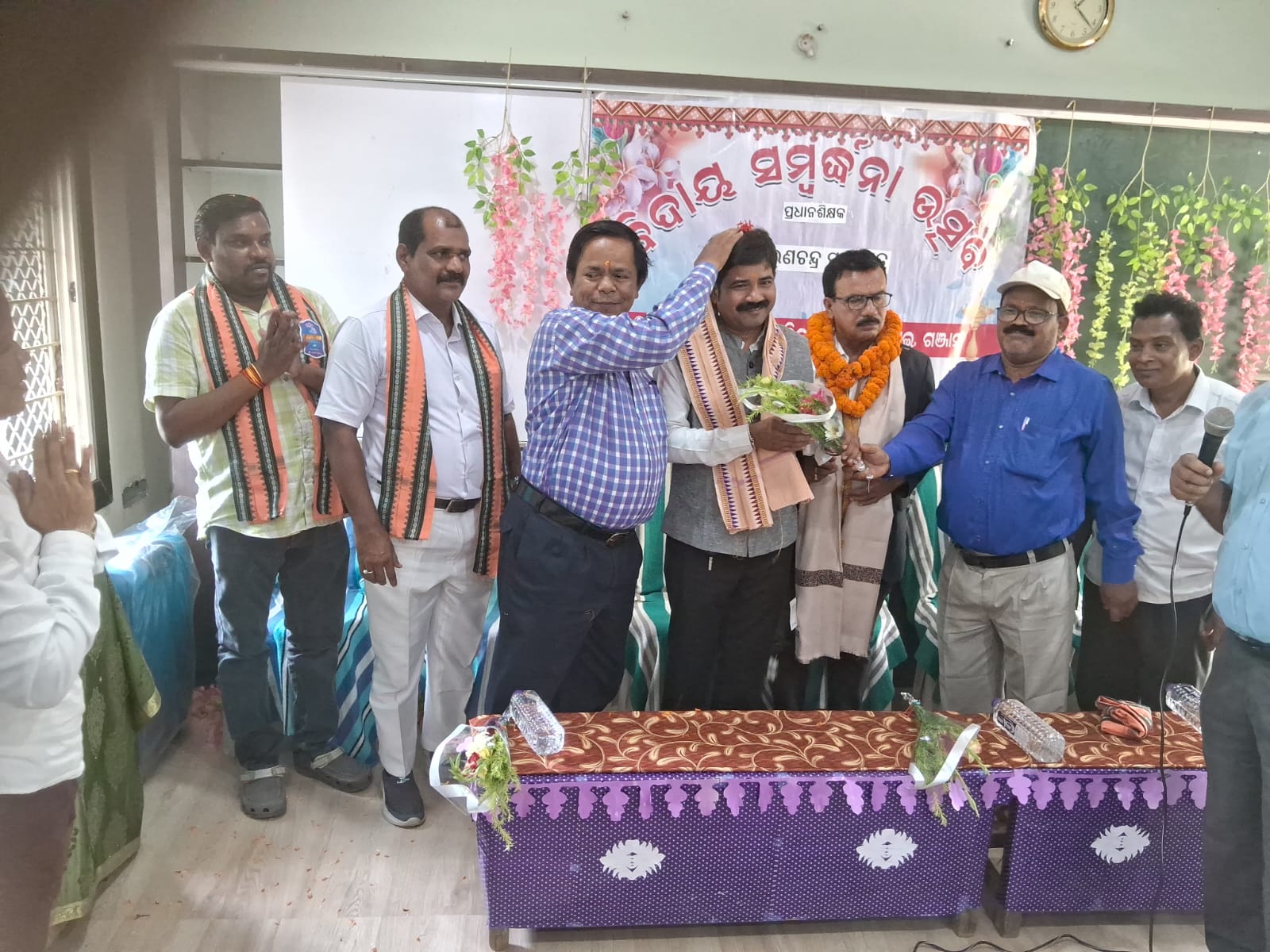 You are currently viewing ଶିକ୍ଷକ ଙ୍କୁ ବିଦାୟକାଳୀନ ସମ୍ବର୍ଦ୍ଧନା।