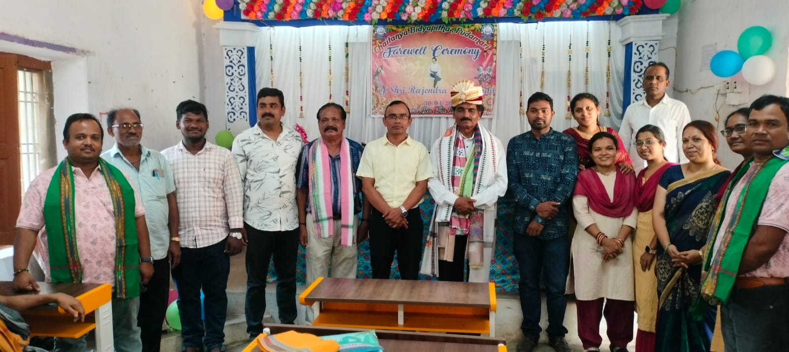 You are currently viewing ଶିକ୍ଷକଙ୍କ ଅବସରକାଳୀନ ବିଦାୟ ସମ୍ବର୍ଦ୍ଧନା