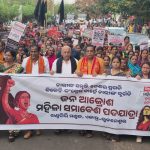 Read more about the article ଏକାମ୍ର ନିର୍ବାଚନ ମଣ୍ଡଳୀର ଝାଡେଶ୍ୱରି ଓ ଖଣ୍ଡଗିରି ମଣ୍ଡଳ ରେ ଜନ ଆକ୍ରୋଶ ମହିଳା ପଦଯାତ୍ରା