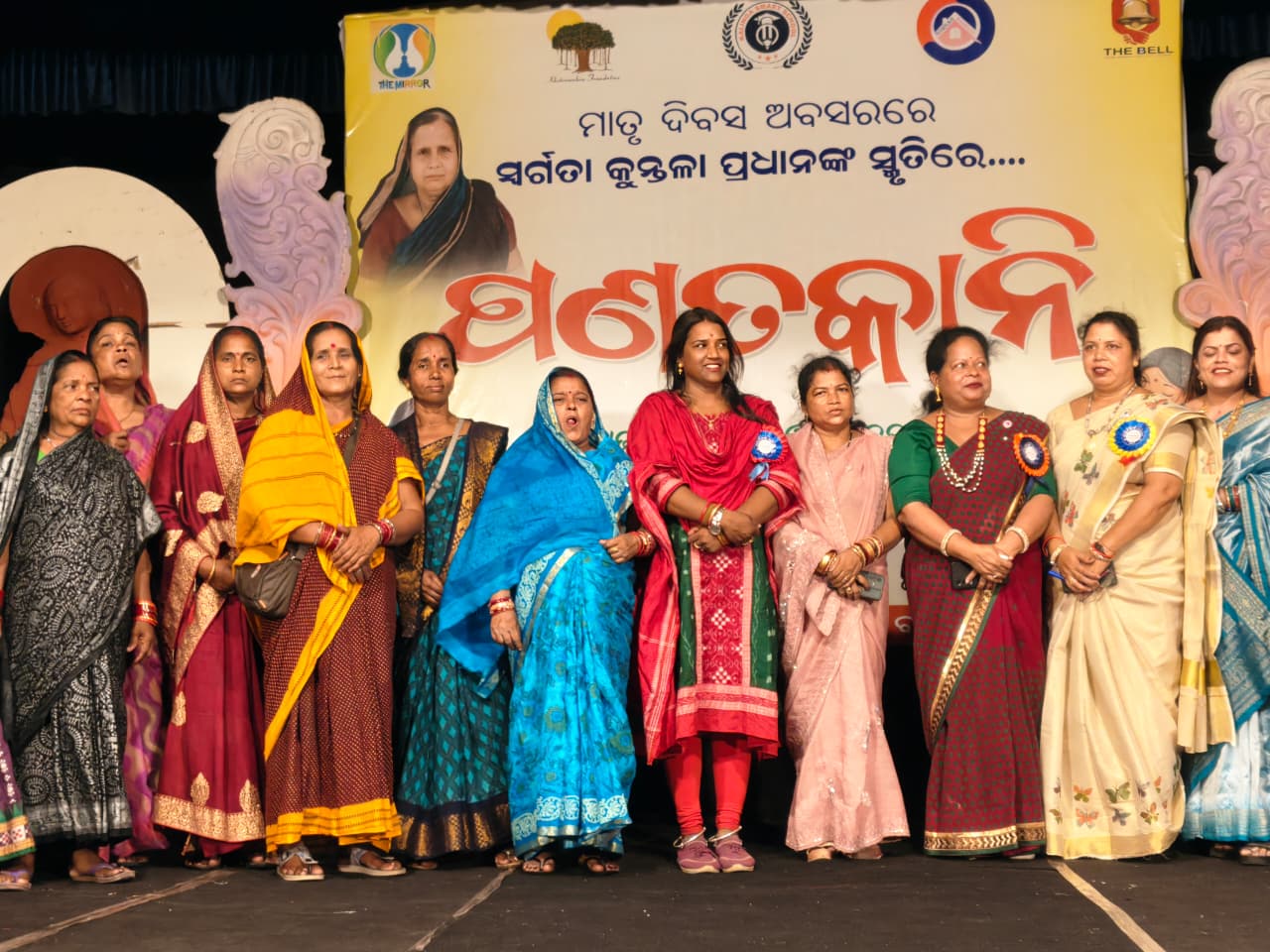 You are currently viewing ମା’ର ପଣତ କାନି ବ୍ରହ୍ମାଣ୍ଡର ସବୁଠାରୁ ନିର୍ଭୟ ଓ ନିରାପଦ ଆଶ୍ରୟସ୍ଥଳ