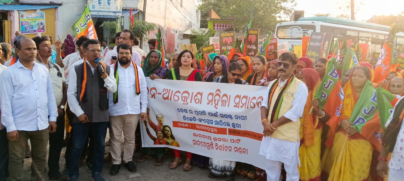 You are currently viewing ସାନଖେମୁଣ୍ଡି ବିଜେପିର ଜନ ଆକ୍ରୋଶ ମହିଳା ସମାବେଶ ଓ ପଦଯାତ୍ରା