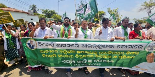 ପୁରୀଜିଲ୍ଲା ବିଜେଡି ପକ୍ଷରୁ ଏସପି ଅଫିସ ଆଗରେ ବିକ୍ଷୋଭ