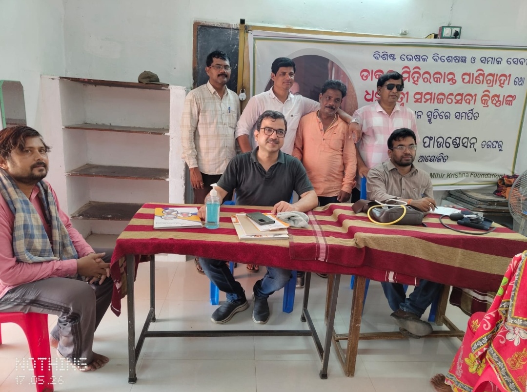You are currently viewing ସୁନାମହି ଗ୍ରାମରେ ନିଶୁଳ୍କ ସ୍ୱାସ୍ଥ୍ୟ ସେବା ଶିବିର : ଶତାଧିକ ରୋଗୀ ଉପକୃତ