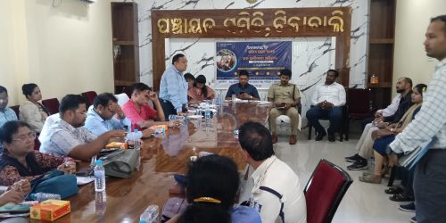 ଟିକାବାଲି ରେ ଜିଲ୍ଲାପାଳ ଙ୍କ ଯୁଗ୍ମ ଅଭିଯୋଗ ଶୁଣାଣି ଅନୁଷ୍ଠିତ