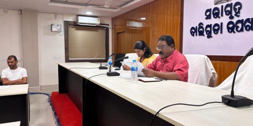 ପ୍ରଶାସନିକ ପକ୍ଷରୁ ସ୍ୱତନ୍ତ୍ର ସଘନ ସଂଶୋଧନ ସଂପର୍କ ରେ ରାଜନୈତିକ ଦଳ ପ୍ରତିନିଧି ମାନଙ୍କୁ ନେଇ ବୈଠକ