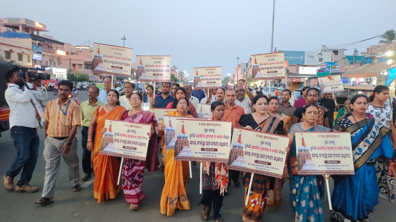 You are currently viewing ଶ୍ରୀମନ୍ଦିର ମଧ୍ୟକୁ ଭିଆଇପି ସେବା,ପ୍ରୋଟୋକଲ ଦର୍ଶନ ବନ୍ଦ ହେଉନେତା,ମନ୍ତ୍ରୀ,ଯନ୍ତ୍ରୀ, ଅଧିକାରୀ ଲାଇନରେ ଦର୍ଶନ କରନ୍ତୁ