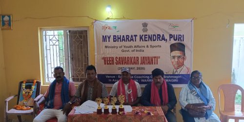 ବୀର ସାଵରକରଙ୍କ ଜୟନ୍ତୀ ପାଳିତ