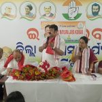 Read more about the article ପୁରୀ ଜିଲ୍ଲା କଂଗ୍ରେସ କମିଟି ସାଙ୍ଗଠନିକ ସମିକ୍ଷା