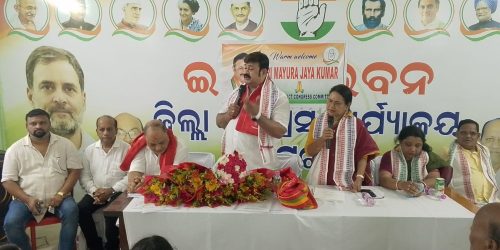 ପୁରୀ ଜିଲ୍ଲା କଂଗ୍ରେସ କମିଟି ସାଙ୍ଗଠନିକ ସମିକ୍ଷା