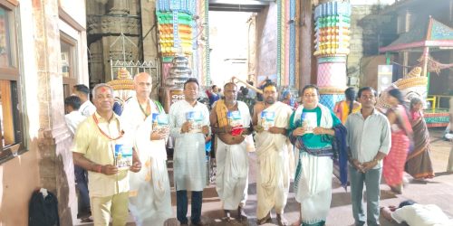ଶ୍ରୀଜଗନ୍ନାଥ ରସାମୃତ’ ପୁସ୍ତକ ଉନ୍ମୋଚିତ.