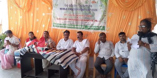 ବ୍ରହ୍ମଗିରିରେ ବିଶ୍ଵ ପରିବେଶ ଦିବସ ପାଳିତ