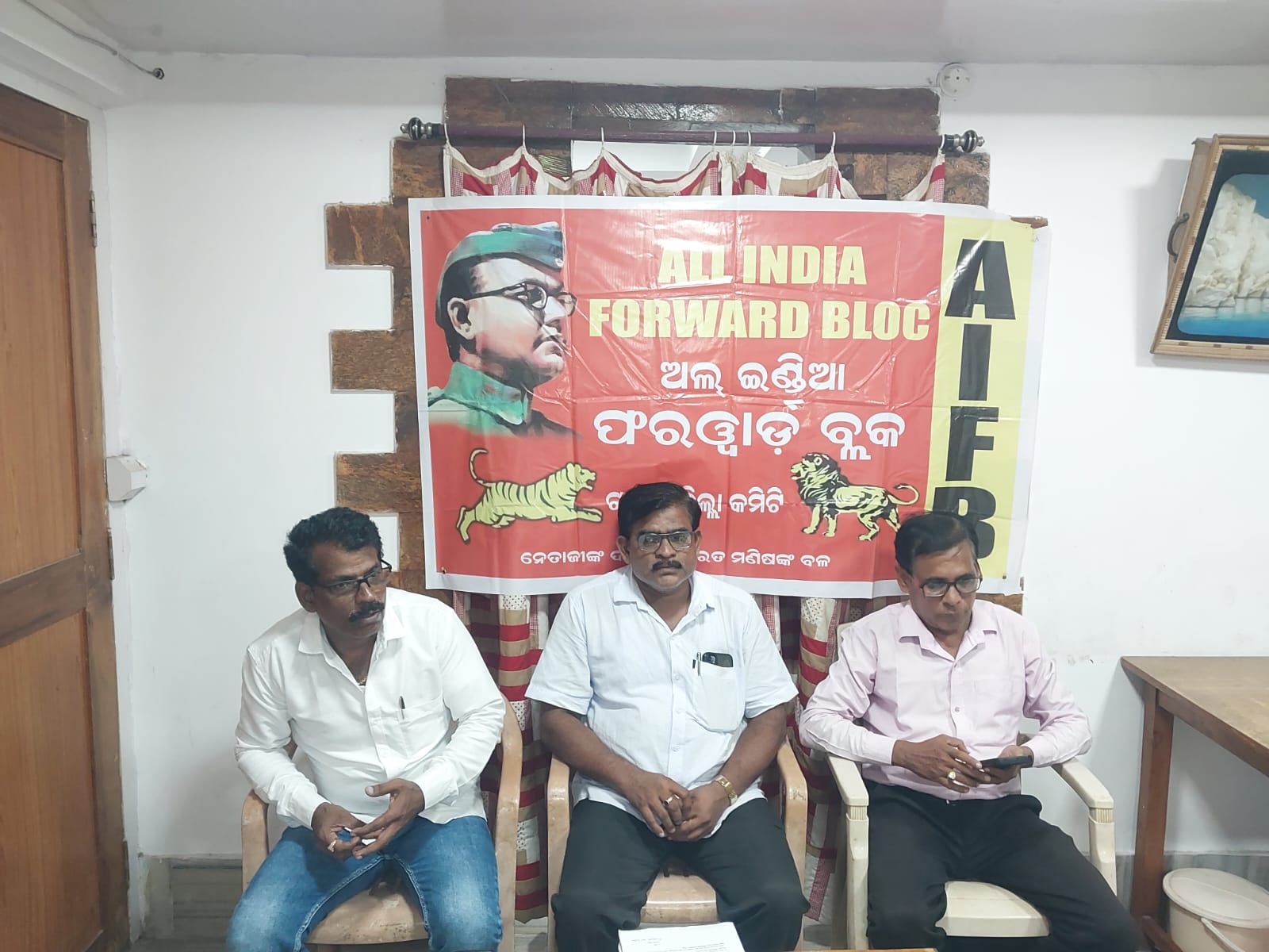 You are currently viewing କବିସୂର୍ଯ୍ୟନଗର ହାଜତ ମୃତ୍ଯୁ ଘଟଣାର ବିଚାର ବିଭାଗୀୟ ତଦନ୍ତ,ଆର୍ଥିକ ସହାୟତା ଓ ଆଇନଗତ କାର୍ଯ୍ଯାନୁଷ୍ଠାନ ଗ୍ରହଣ କରାଯାଉ- ଫରୱାର୍ଡ ବ୍ଲକ।