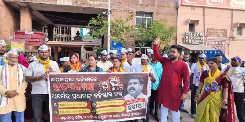 ଆପ ପକ୍ଷରୁ କେନ୍ଦ୍ରମନ୍ତ୍ରୀଙ୍କ ଇସ୍ତଫା ଦାବି