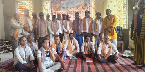 ପାଇକ ଖଣ୍ଡାୟତ କୁଳ ସମାଜ ଗଠନ : ସଭାପତି ମାନସ ସମ୍ପାଦକ ଭାଵେ ସୁବ୍ରତ ନିର୍ବାଚିତ