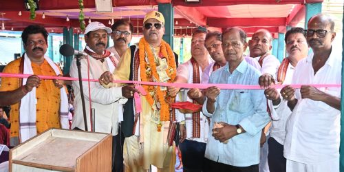 ଚିକିଟି – ଖେମୁଣ୍ଡି ହଳଦିଆ ତୈଳିକ ବୈଶ୍ୟ ସମାଜର ମହାସଭା ଅନୁଷ୍ଠିତ
