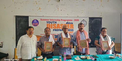 ସୁରଜମଲ୍ଲ ଶାହା ମହାବିଦ୍ୟାଳୟରେ ସଂପର୍କ ତରଫରୁ ବିପର୍ଯ୍ୟୟ ପରିଚାଳନା ମନ୍ଥନ: ଯୁବଶକ୍ତିଙ୍କୁ ସଚେତନତା ଓ ସେବାର ମନ୍ତ୍ର