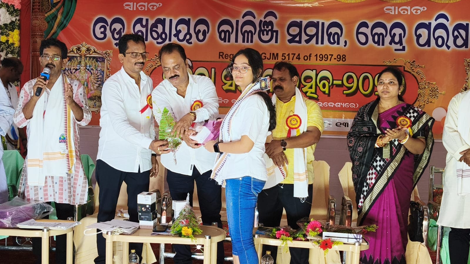 You are currently viewing କାଳିଞ୍ଜି ସମାଜର ପ୍ରତିଭା ସମ୍ମାନ ଉତ୍ସବ: ମେଧାବୀ ଛାତ୍ରଛାତ୍ରୀଙ୍କୁ ସମ୍ବର୍ଦ୍ଧନା