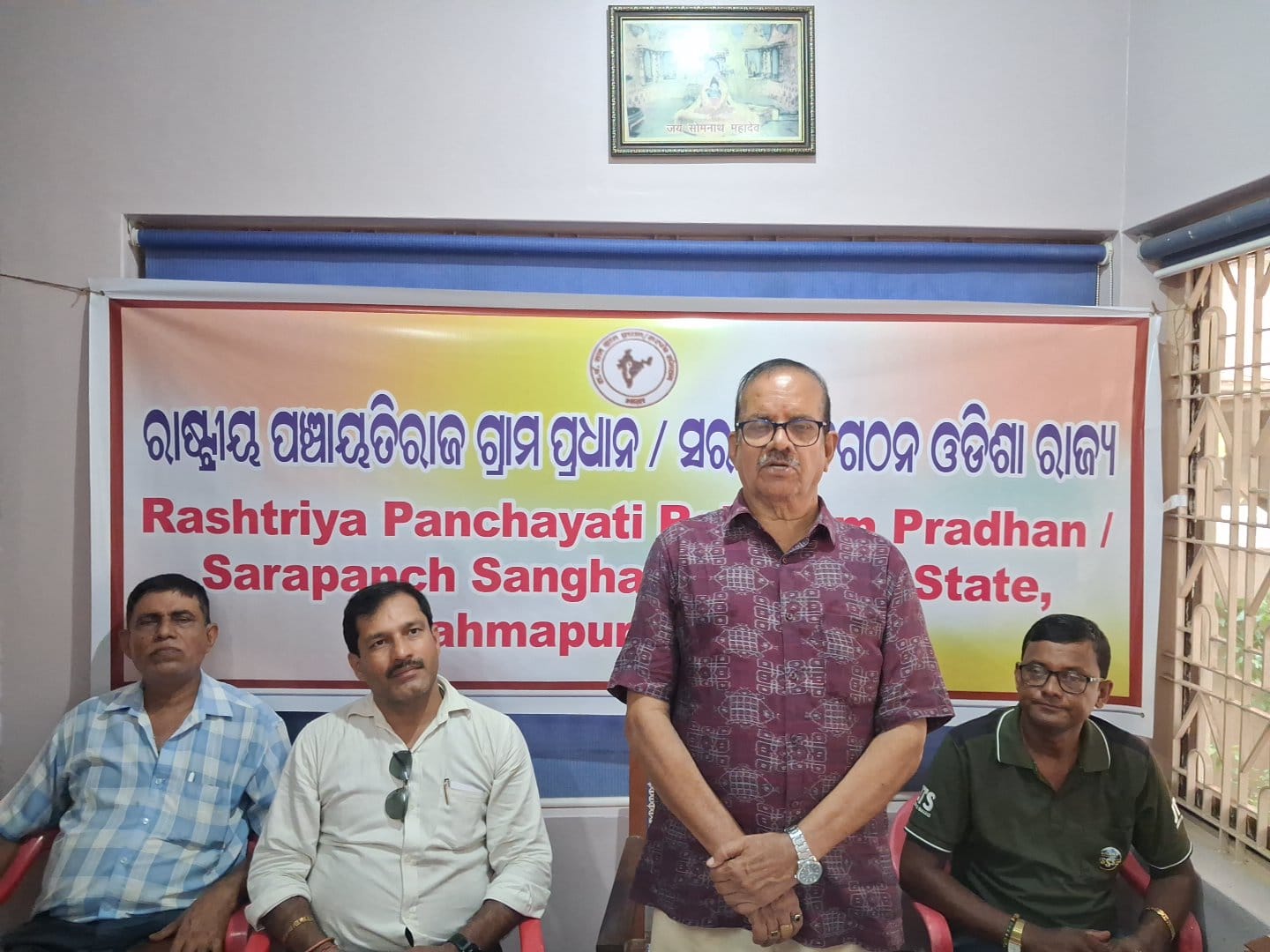 You are currently viewing ତିଖିରି ସରପଞ୍ଚ ଚାମେଲି ଓଝାଙ୍କ ଉପରେ ହୋଇଥିବା ଅାକ୍ରମଣକୁ ରାଜ୍ୟ ସରପଂଚ ସଂଗଠନର ବୈଠକରେ ନିନ୍ଦା