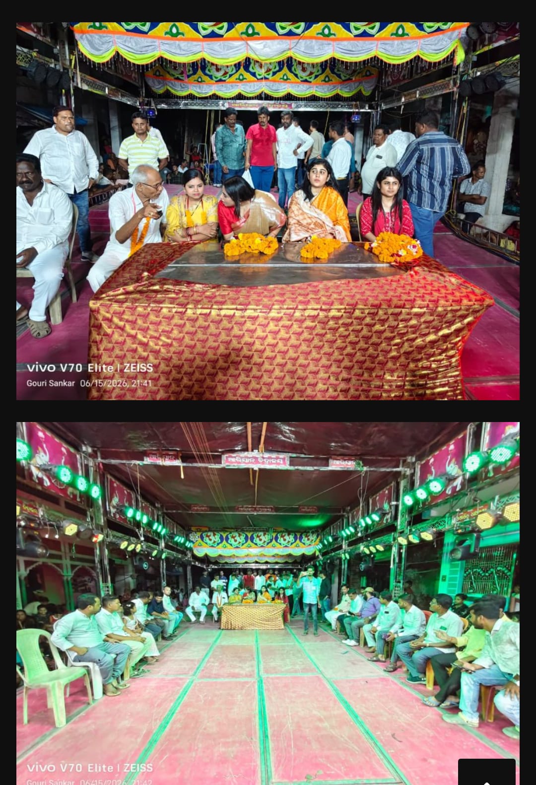You are currently viewing କଉଡ଼ିଆ ଗ୍ରାମରେ ବଜରଙ୍ଗୀ ନାଟ୍ୟ ସଂସଦର ଅଷ୍ଟମ ବାର୍ଷିକ ଉତ୍ସବ: “କଳଙ୍କ ମୋ ପାଇଁ ଚନ୍ଦନ ଟୋପା” ନାଟକ ଶୁଭ ଉଦ୍ଘାଟିତ