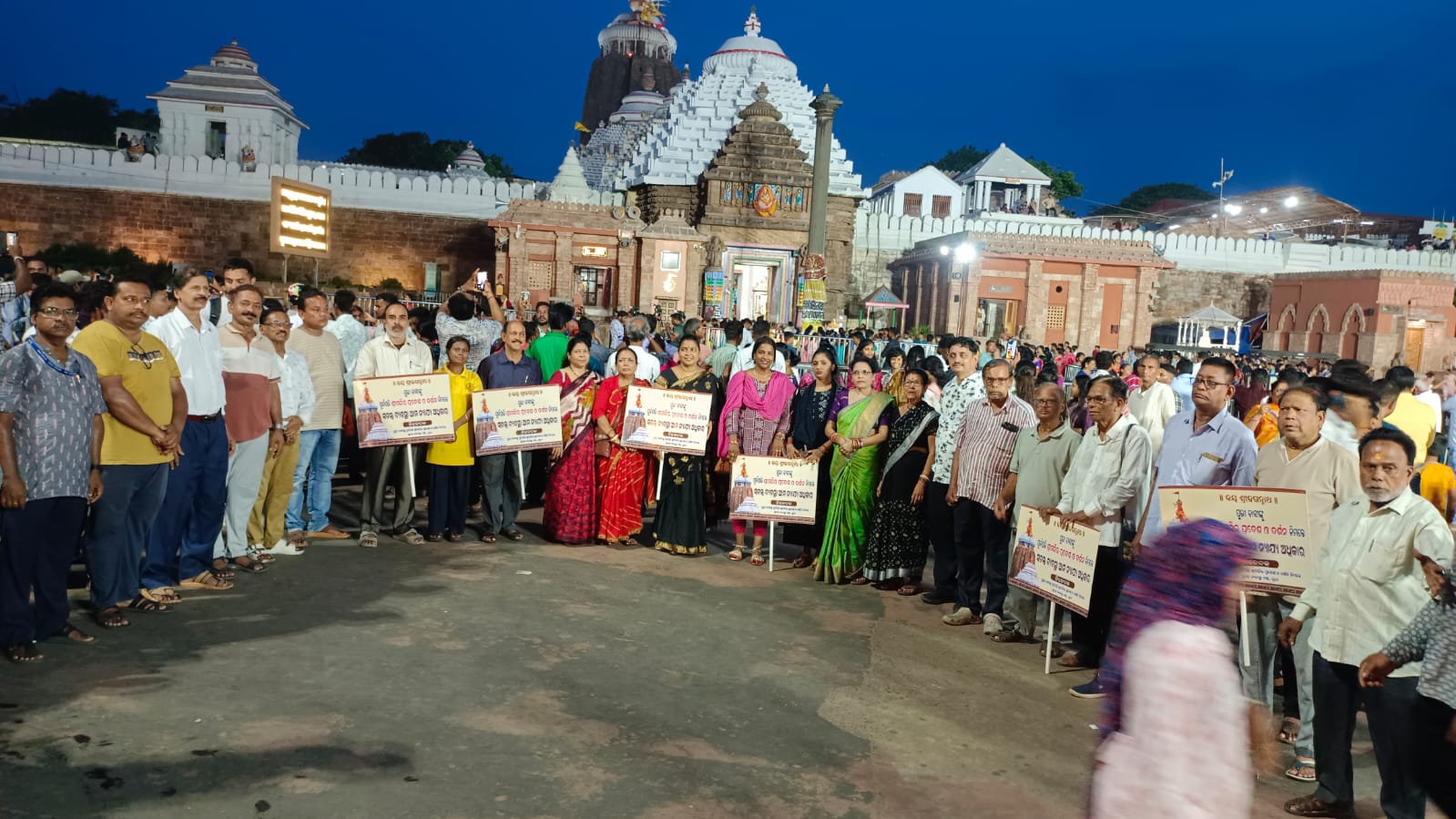 You are currently viewing ୭୮ ଦିନର ଅବିରତ ପଦଯାତ୍ରାଭିଆଇପି ଦର୍ଶନ ପ୍ରୋଟୋକଲ ଦର୍ଶନ ଓଟଙ୍କା ଦେଇ ଦର୍ଶନ ବନ୍ଦ କରପୁରୀବାସୀଙ୍କ ପାଇଁ ଗୋଟିଏ ଦ୍ବାର ଖୋଲ