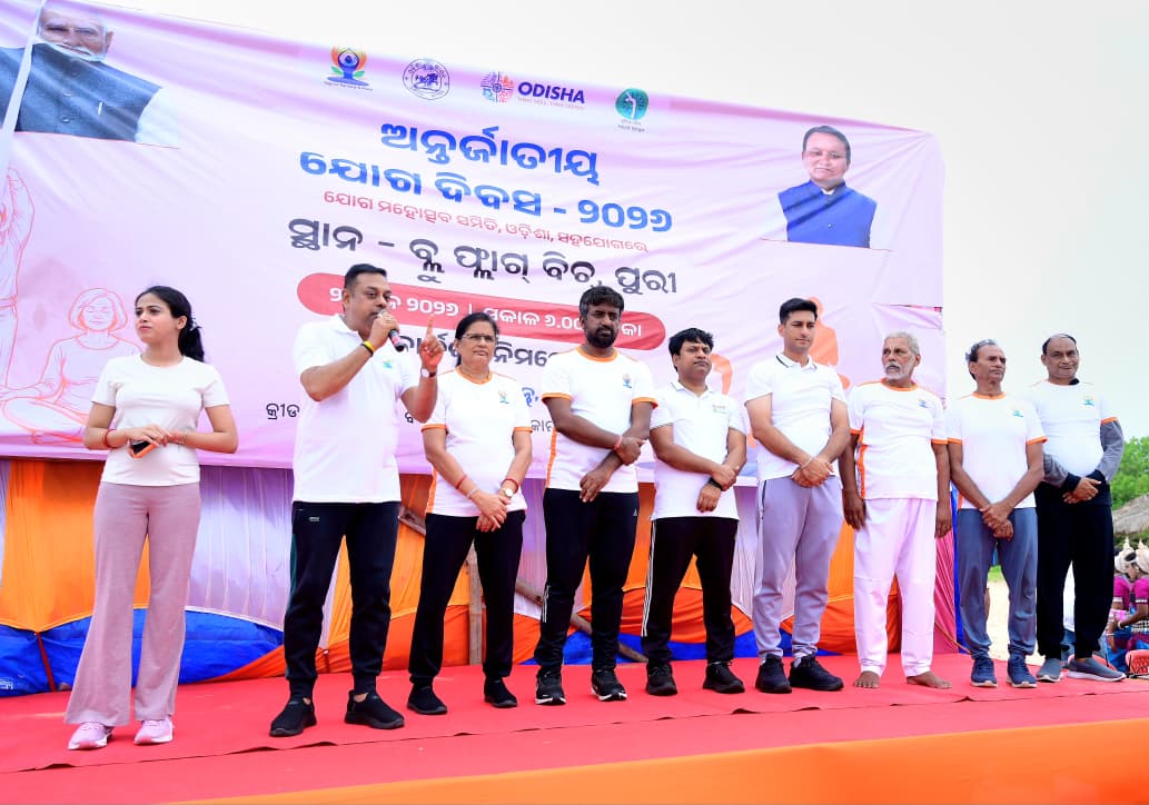 You are currently viewing ପୁରୀ ଜିଲ୍ଲା ସ୍ତରୀୟ ଅନ୍ତର୍ଜାତୀୟ ଯୋଗ ଦିବସ ପାଳିତ।