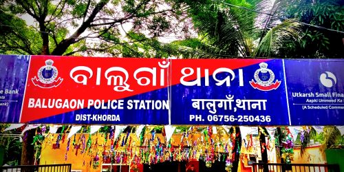 ବାଲୁଗାଁ ମତ୍ସ୍ୟ ବଜାରରୁ ୧୪ ବର୍ଷୀୟ ଶିଶୁ ଶ୍ରମିକ ଉଦ୍ଧାର, ଦୋକାନ ମାଲିକଙ୍କ ନାମରେ ମାମଲା