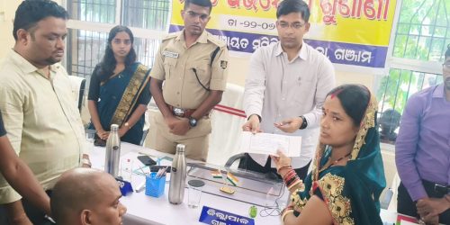ସୋରଡ଼ା ରେ ଜିଲ୍ଲା ସ୍ତରୀୟ ମିଳିତ ଅଭିଯୋଗ ଶୁଣାଣି