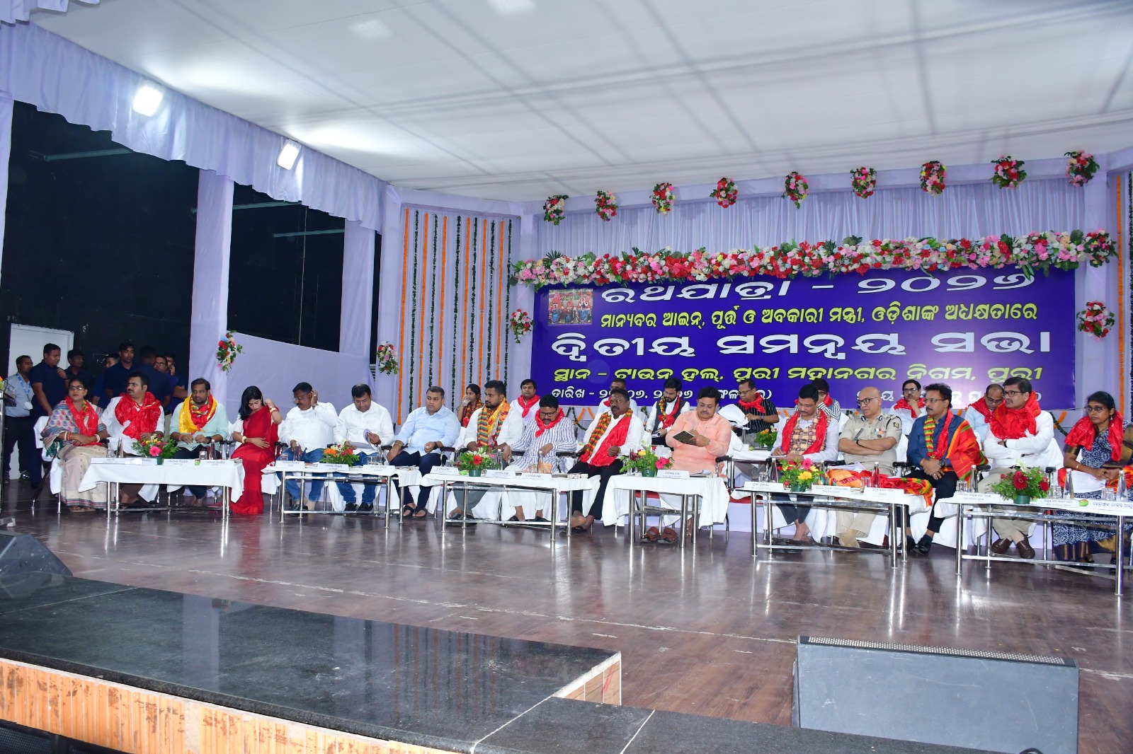 You are currently viewing ପୁରୀ ପ୍ରସିଦ୍ଧ ରଥଯାତ୍ରା ର ଦ୍ବିତୀୟ ସମନ୍ବୟ ବୈଠକ ଅନୁଷ୍ଠିତ
