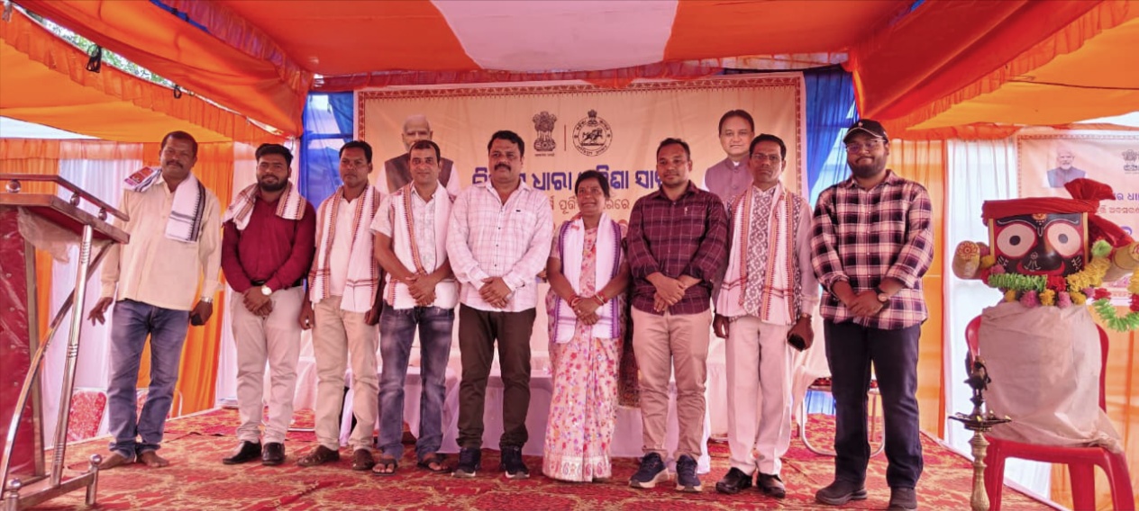 You are currently viewing ଦୁଇ ବର୍ଷ ପୂର୍ତ୍ତି ଅବସରରେ “ବିକାଶ ଧାରା ଓଡ଼ିଶା ସାରା” କାର୍ଯ୍ୟକ୍ରମ ଆୟୋଜିତ : ୭୨ ଜଣଙ୍କୁ ସମ୍ମାନିତ