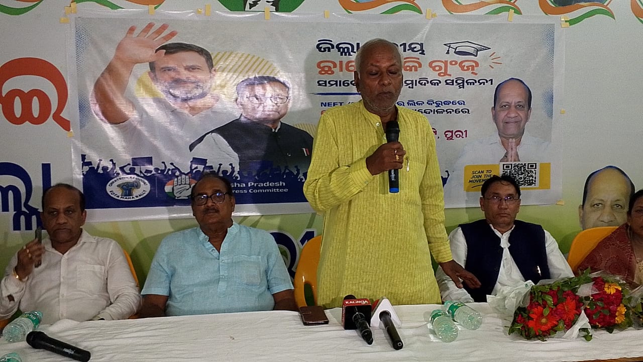 You are currently viewing ଶିକ୍ଷା ବ୍ଯବସ୍ଥାରେ ଅର୍ଥ ଶୋଷଣଚାକିରି ଆଶାୟୀଙ୍କ ଜୀବନ ସହ ଖେଳୁଛି ସରକାର