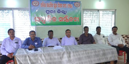 ଚଳିତମାସ ୨୯ ତାରିଖରେ ଭୁବନେଶ୍ଵରରେଆନ୍ଦୋଳନ ପାଇଁ ଚେତାବନୀ-ଓଷ୍ଟା