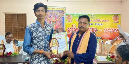 ନୂଆଗଡ ମଣ୍ଡଳ କାଳିଞ୍ଜି ସମାଜ ତରଫରୁ ପ୍ରତିଭା ସମ୍ମାନ ଉତ୍ସବ ଅନୁଷ୍ଠିତ ।କୋଦଳା