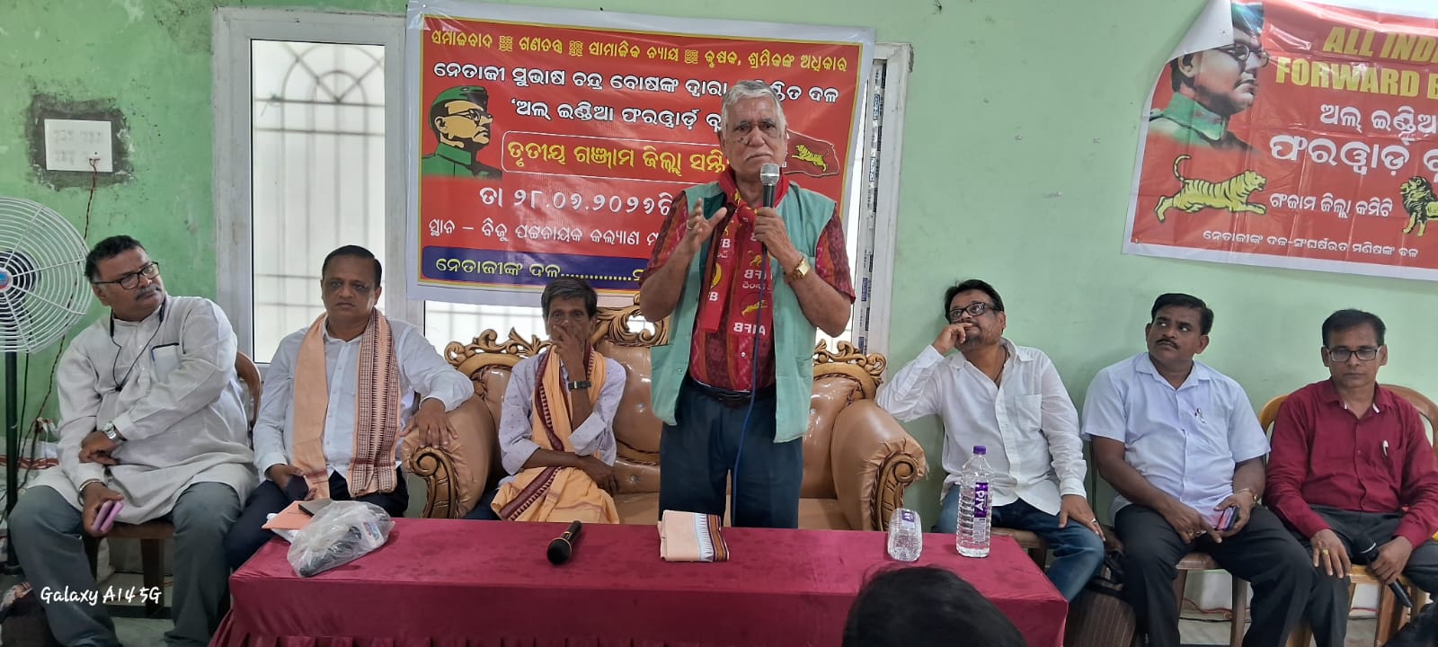 You are currently viewing ଫରୱାର୍ଡ଼ ବ୍ଲକର ତୃତୀୟ ଜିଲ୍ଲା ସମ୍ମିଳନୀ ଅନୁଷ୍ଠିତ;ନେତାଜୀଙ୍କ ସୁଭାଷବାଦୀ ବିଚାର ହିଁ ରାଜନୈତିକ ଜନ ବିକଳ୍ପ ସୃଷ୍ଟି କରିବ ।
