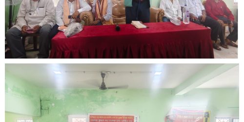 ଫରୱାର୍ଡ଼ ବ୍ଲକର ତୃତୀୟ ଜିଲ୍ଲା ସମ୍ମିଳନୀ; ନେତାଜୀଙ୍କ ସାଲିସବିହୀନ ରାଜନୀତି ହିଁ ବିକଳ୍ପ