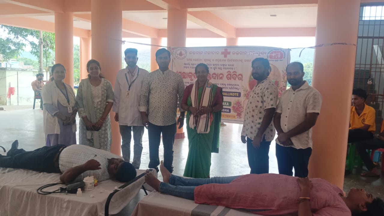 You are currently viewing କନକା ଗ୍ରାମରେ ସ୍ୱେଚ୍ଛାକୃତ ରକ୍ତଦାନ ଶିବିର; ୨୦ ୟୁନିଟ୍ ରକ୍ତ ସଂଗ୍ରହ