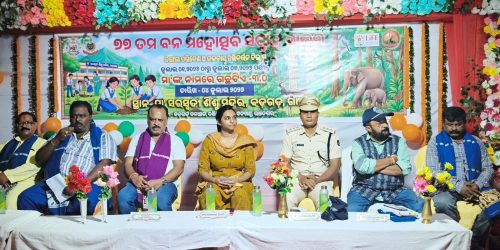 ‘ ମା’ ପାଇଁ ଗଛଟିଏ ‘ ; ବଡଗଡ ବନାଞ୍ଚଳ ତରଫରୁ ୭୭ ତମ ବନ ମହୋତ୍ସବ ସପ୍ତାହ ପାଳନ