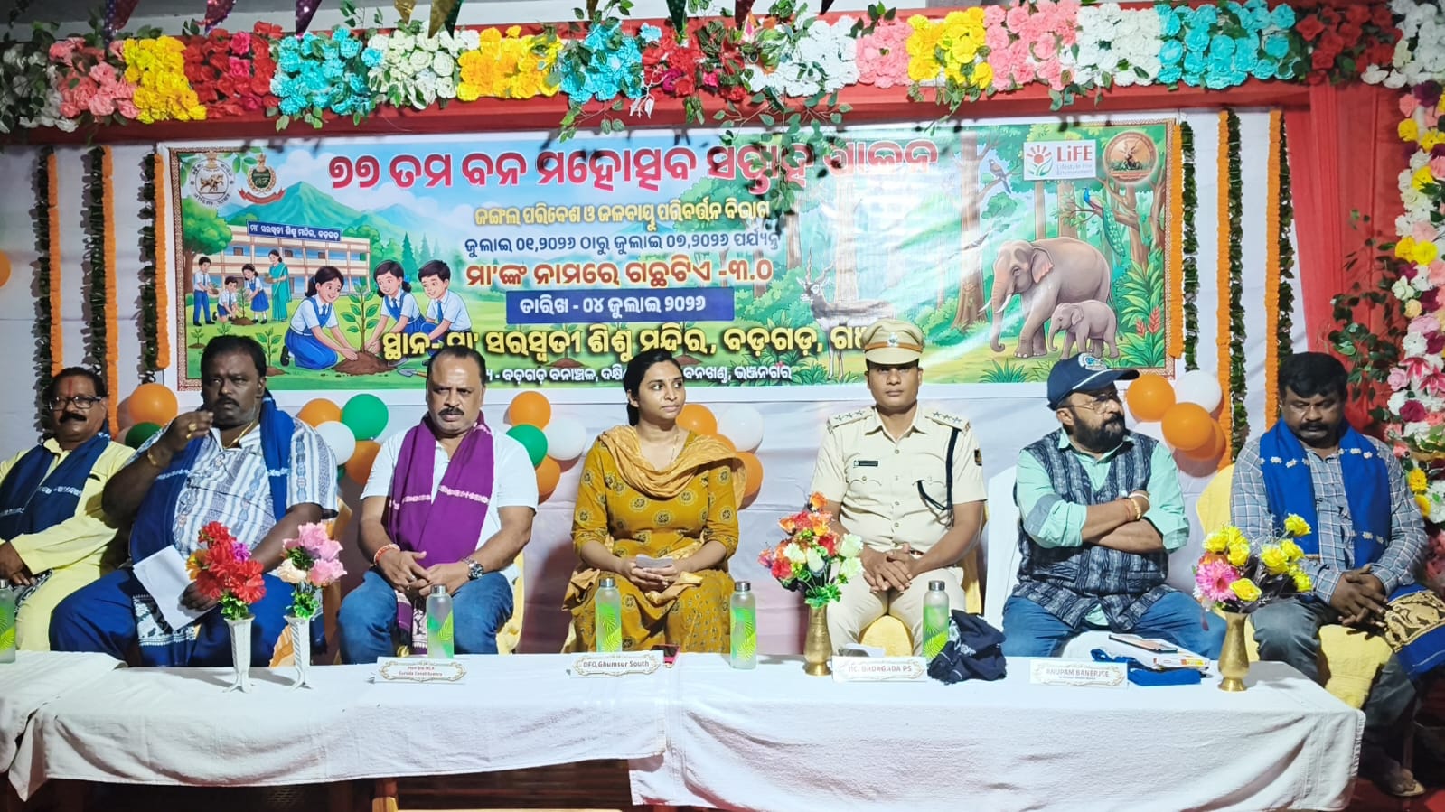 You are currently viewing ‘ ମା’ ପାଇଁ ଗଛଟିଏ ‘ ; ବଡଗଡ ବନାଞ୍ଚଳ ତରଫରୁ ୭୭ ତମ ବନ ମହୋତ୍ସବ ସପ୍ତାହ ପାଳନ