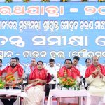 Read more about the article ମୁଖ୍ୟମନ୍ତ୍ରୀ ଙ୍କ ଦ୍ୱାରା ରଥଯାତ୍ରାର ସ୍ୱତନ୍ତ୍ର ସମୀକ୍ଷା ବୈଠକ