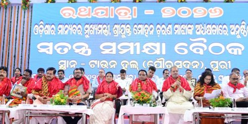 ମୁଖ୍ୟମନ୍ତ୍ରୀ ଙ୍କ ଦ୍ୱାରା ରଥଯାତ୍ରାର ସ୍ୱତନ୍ତ୍ର ସମୀକ୍ଷା ବୈଠକ