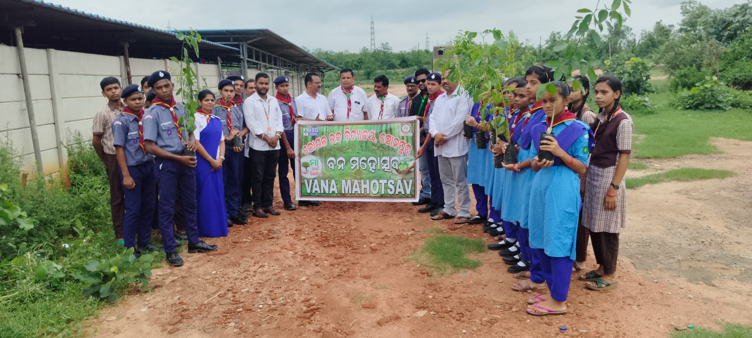 You are currently viewing କୋଶଳ ଉଚ୍ଚ ବିଦ୍ୟାଳୟରେ ବନ ମହୋତ୍ସବ ପାଳିତ |