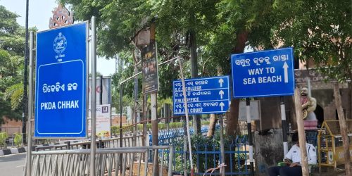 ରଥଯାତ୍ରା ପାଇଁ ବିଭିନ୍ନ ଛକରେ ଲାଗିଲା ସାଇନବୋର୍ଡ