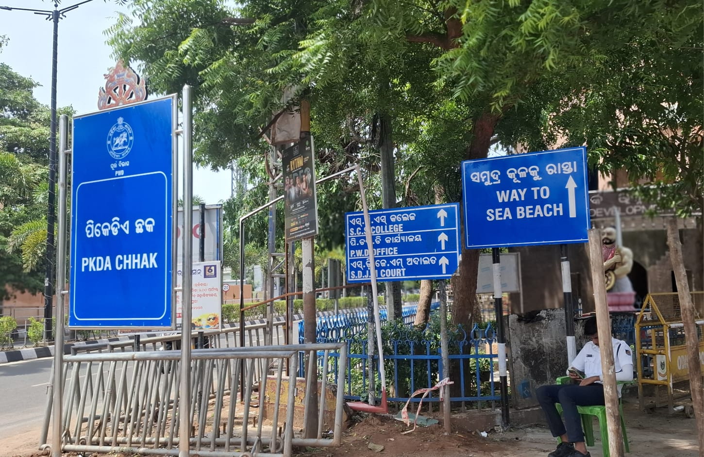 You are currently viewing ରଥଯାତ୍ରା ପାଇଁ ବିଭିନ୍ନ ଛକରେ ଲାଗିଲା ସାଇନବୋର୍ଡ
