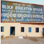 Read more about the article କନ୍ଧମାଳରେ ପ୍ରାଥମିକ ଶିକ୍ଷା ବ୍ୟବସ୍ଥା ସମ୍ପୂର୍ଣ୍ଣ ବିପର୍ଯ୍ୟସ୍ତ : ୫ ଟି ଶିକ୍ଷା ଅଧିକାରୀ ପଦବୀ ଖାଲି